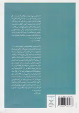 تئوری های فیلم نامه در سینمای داستانی1